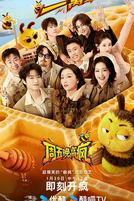 治愈系慢综艺奇妙小院在线观看