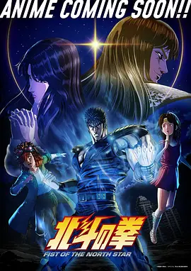 漫画改编动漫海雾纪年在线观看
