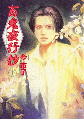 机甲科幻动漫机械心脏在线观看