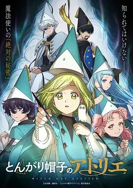 末日题材动漫荒原信使在线观看